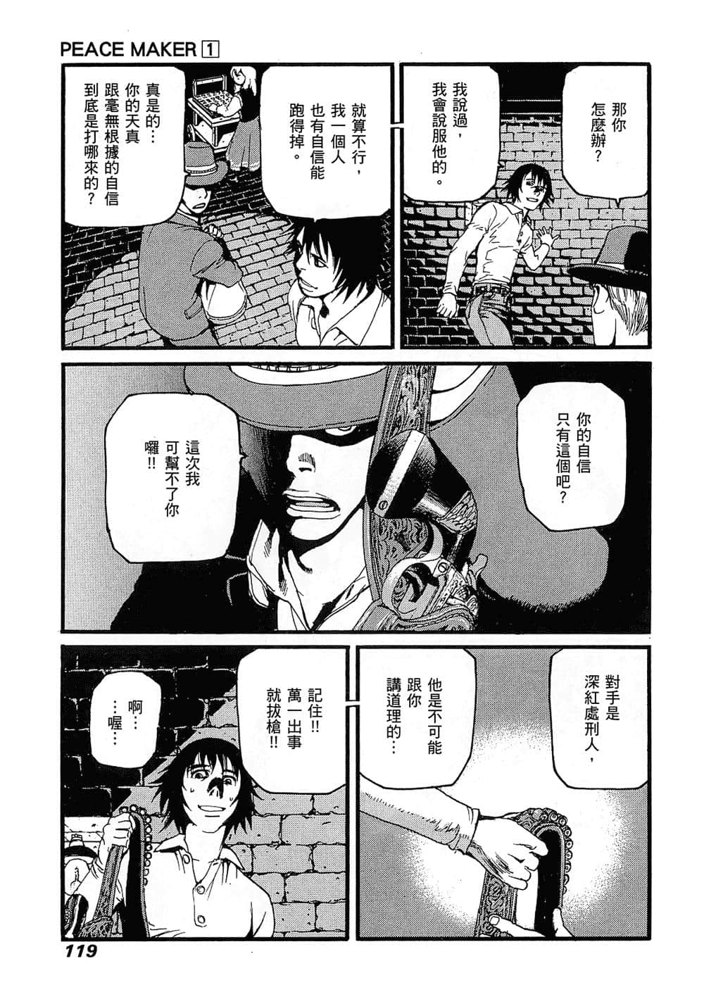 Page 118