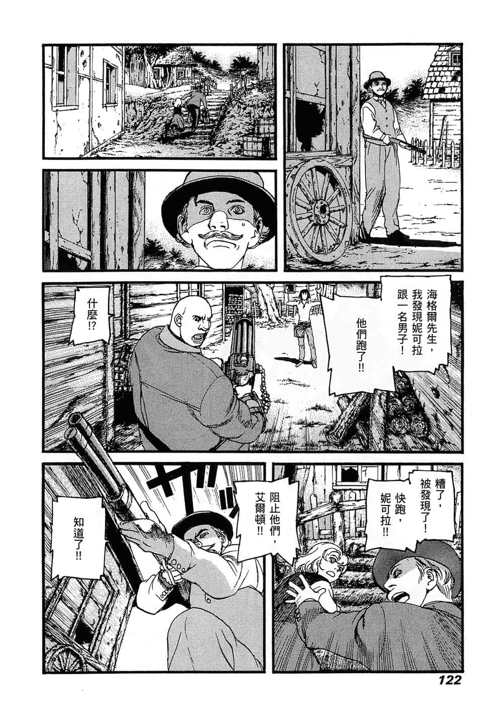 Page 121