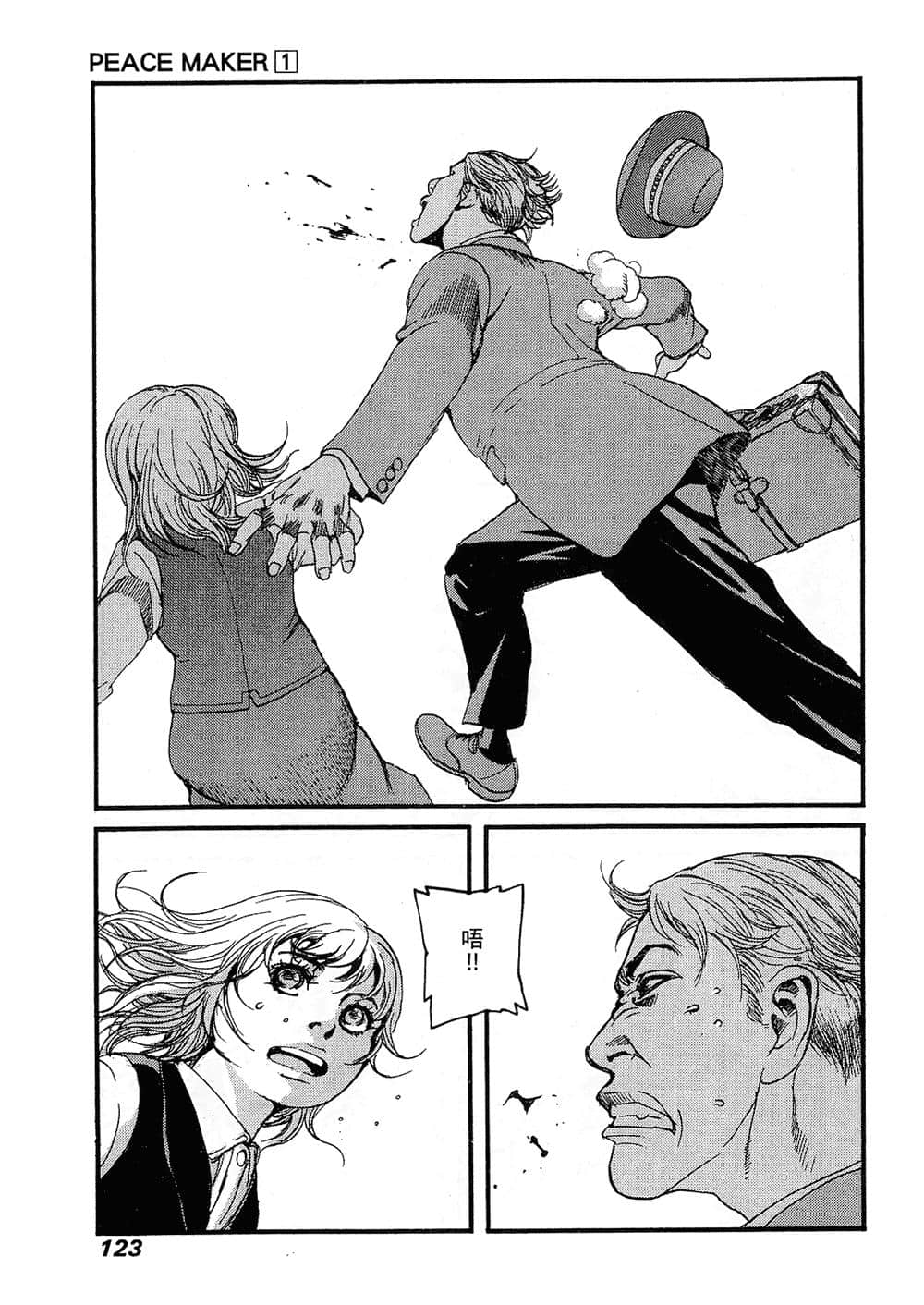 Page 122