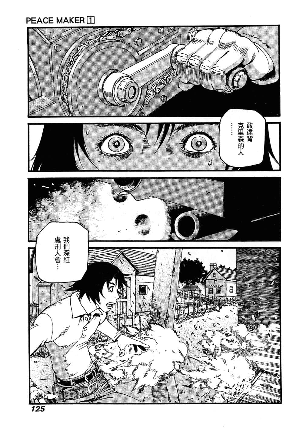 Page 124