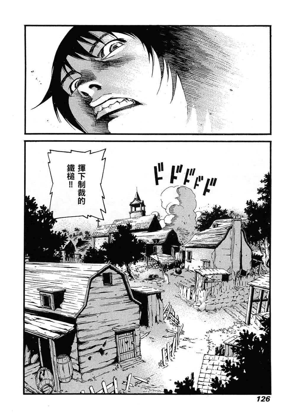 Page 125