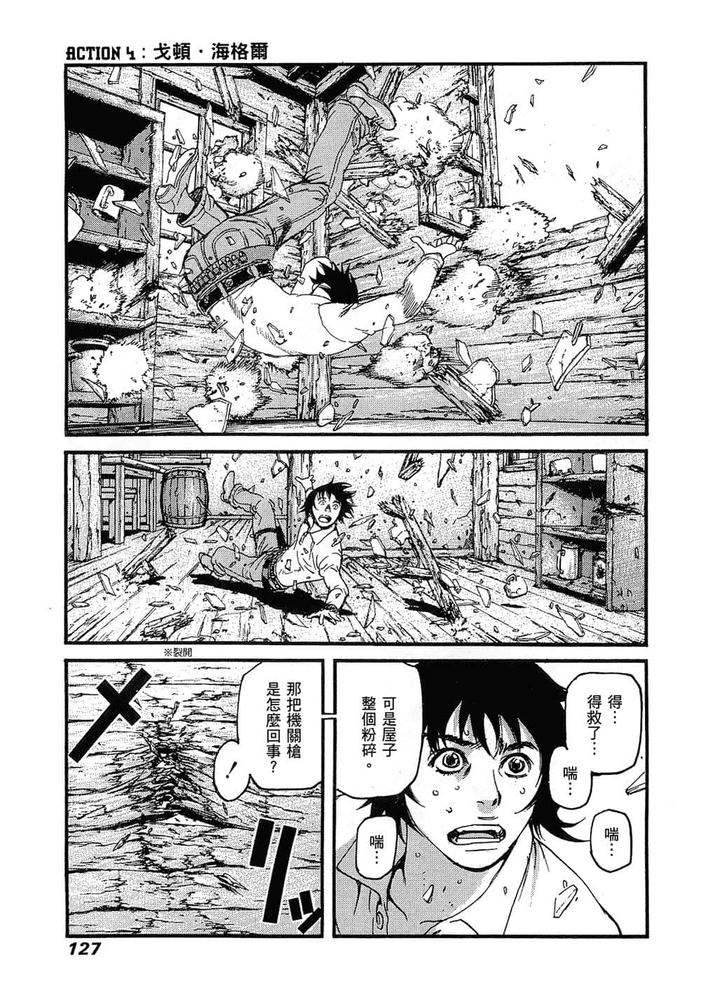 Page 126