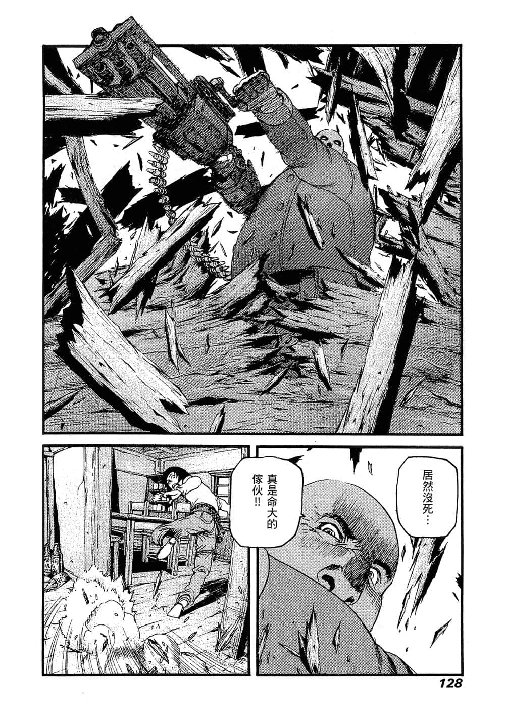 Page 127