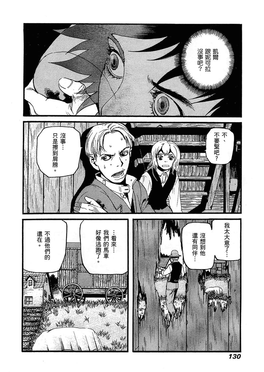 Page 129