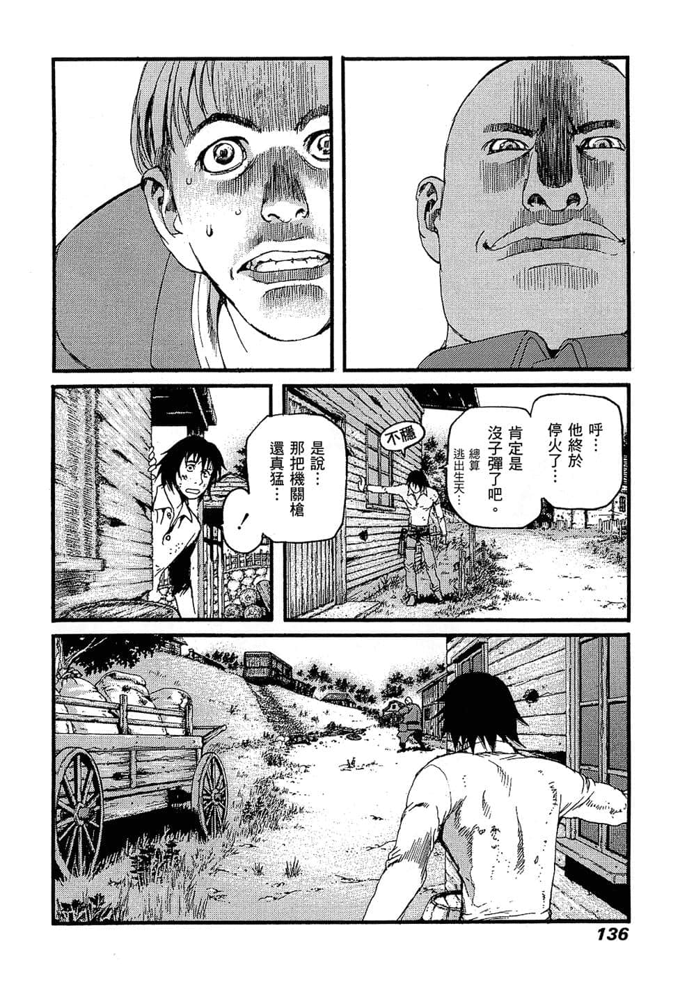 Page 135