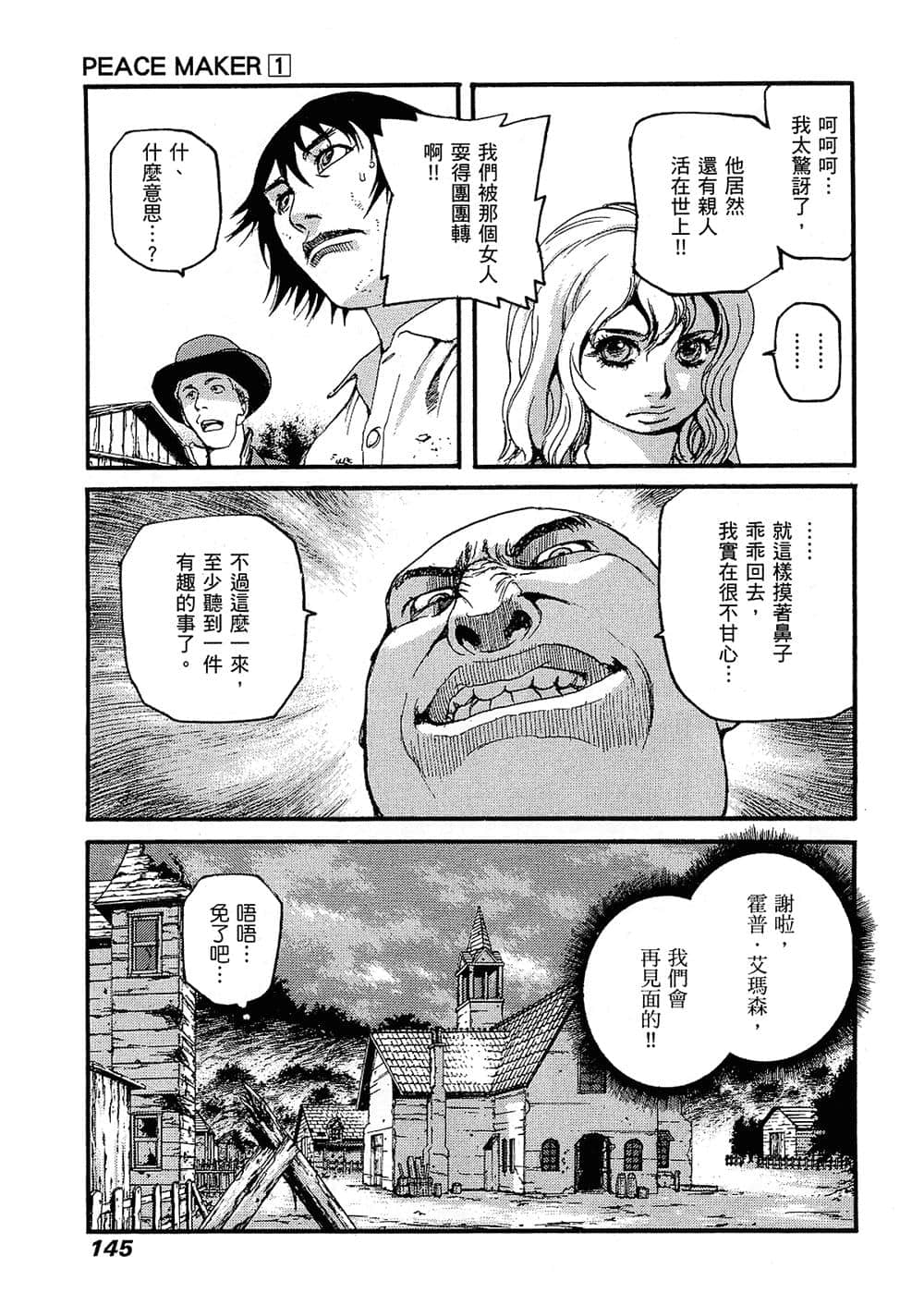 Page 144