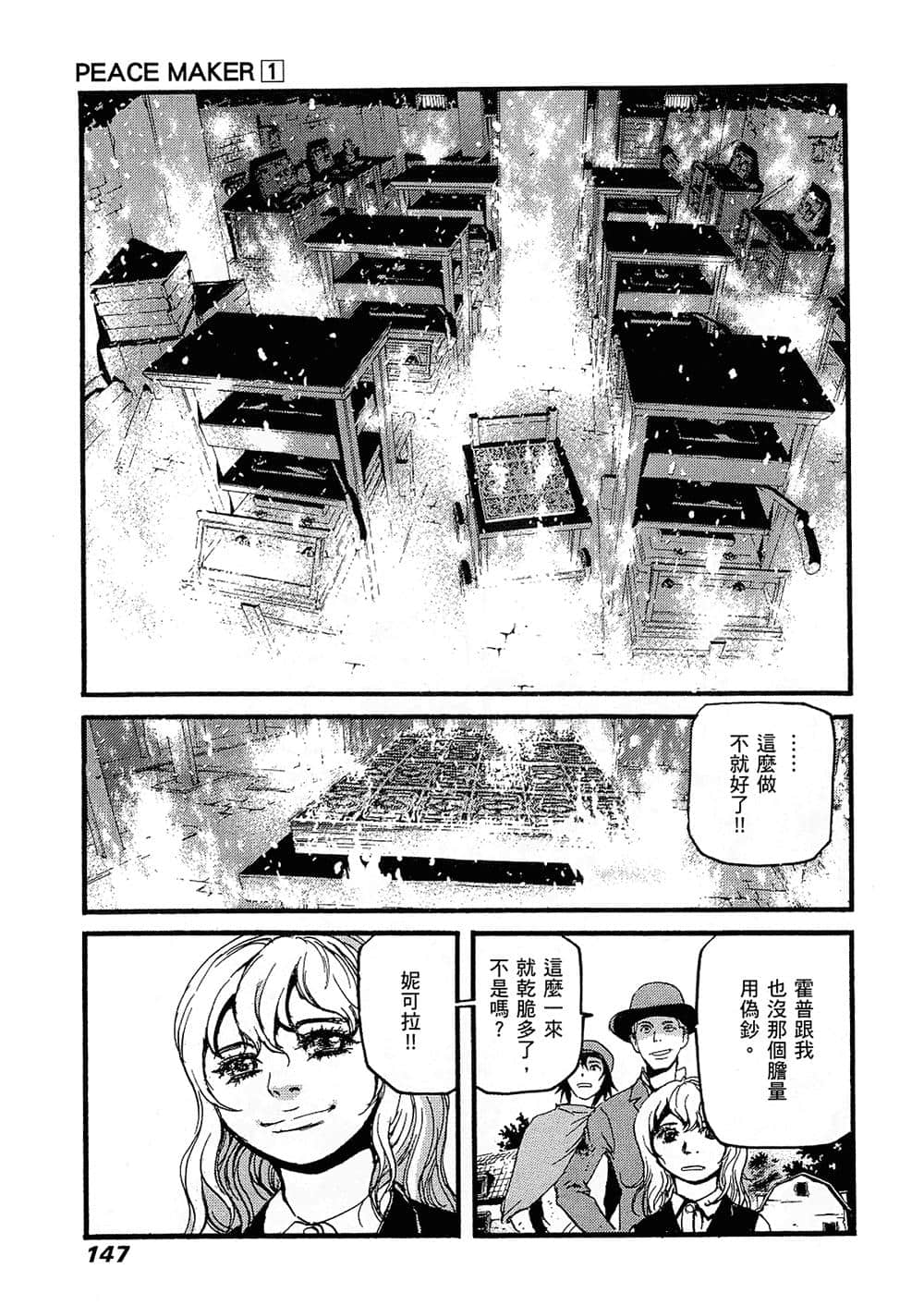 Page 146