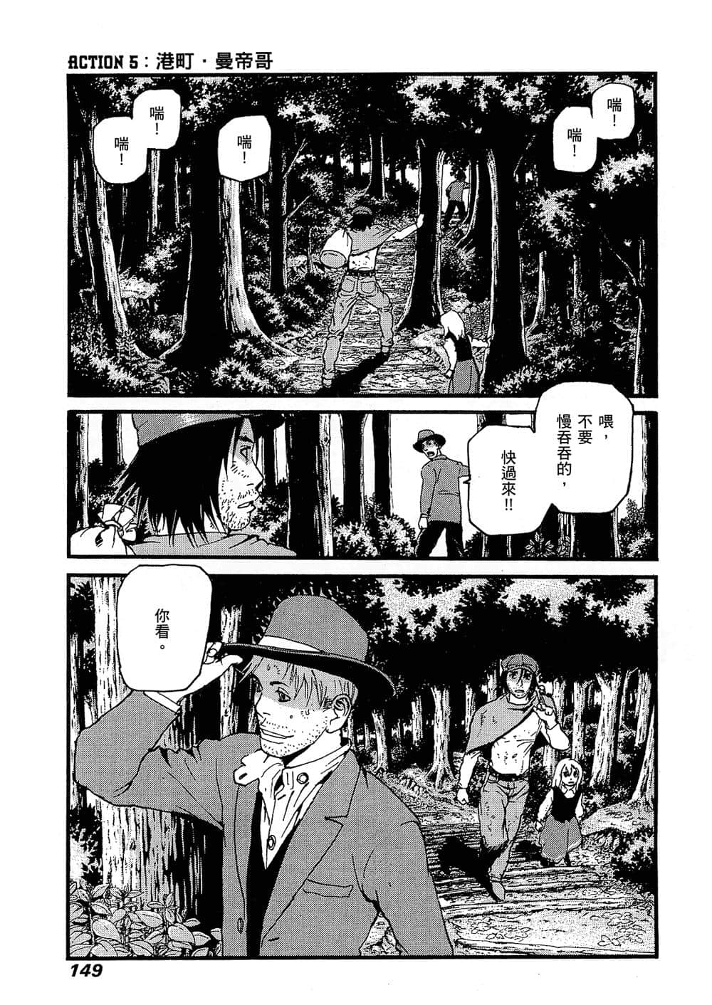 Page 148