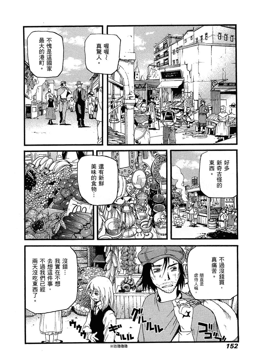 Page 150