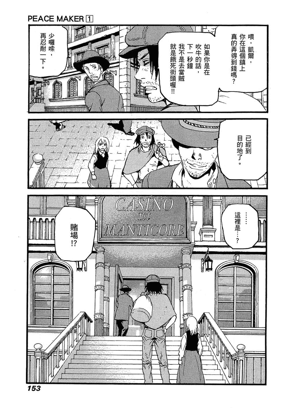 Page 151