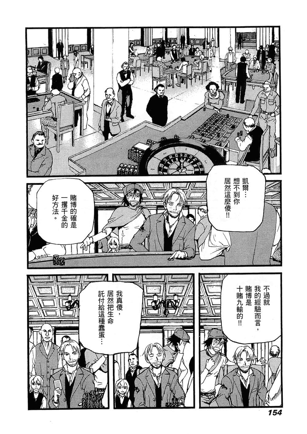 Page 152