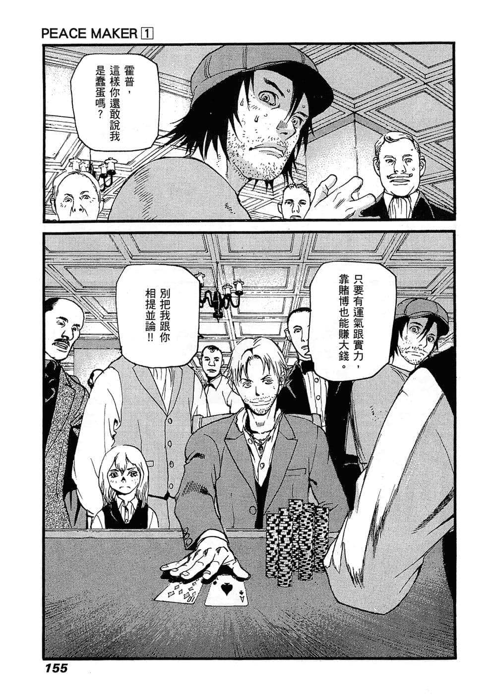 Page 153