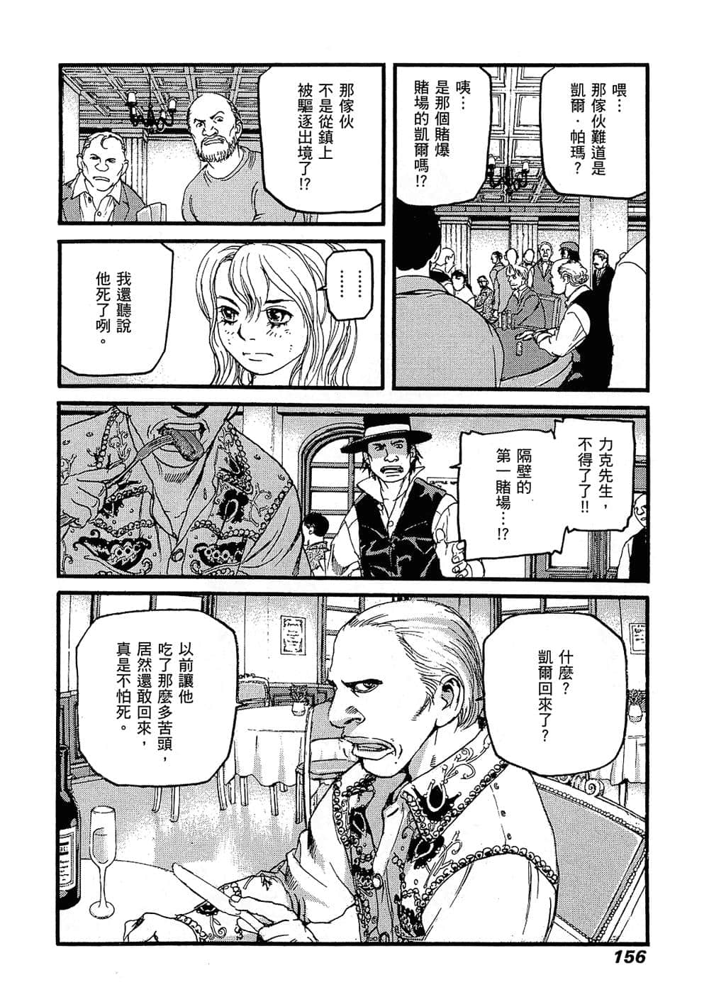 Page 154