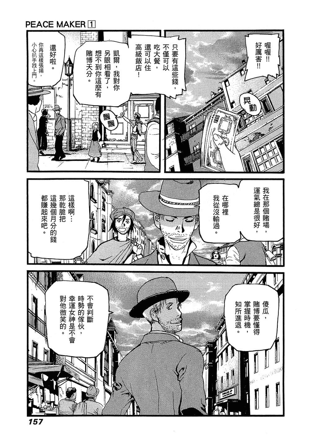 Page 155