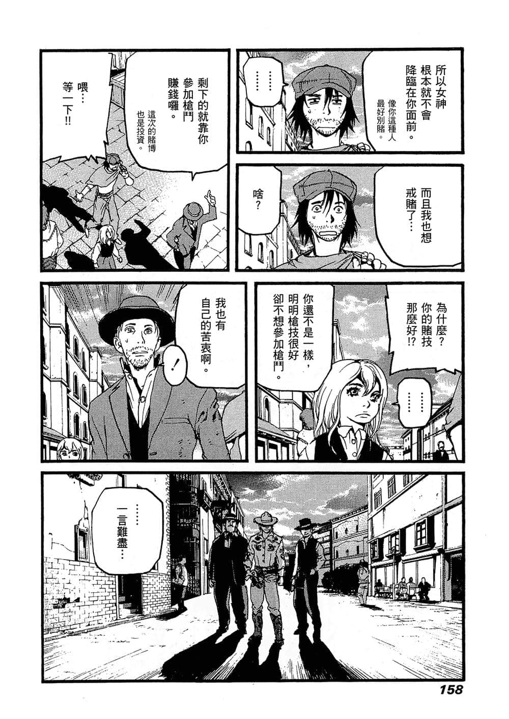 Page 156