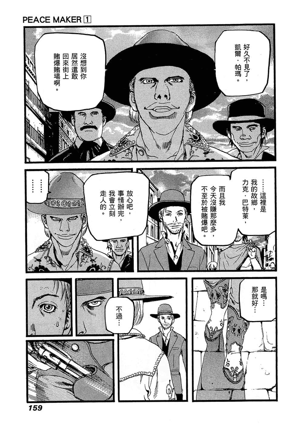 Page 157