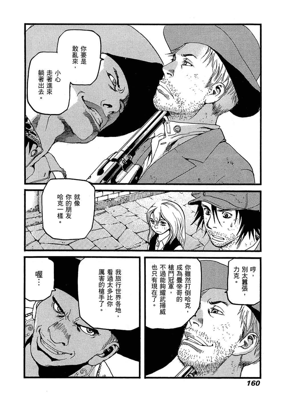 Page 158