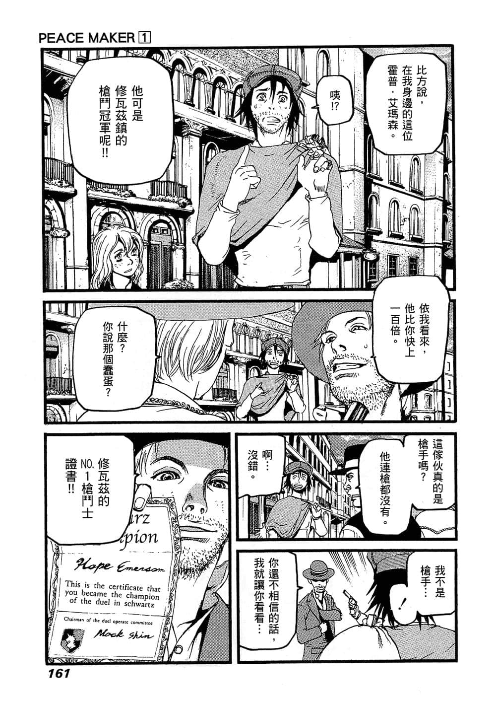 Page 159