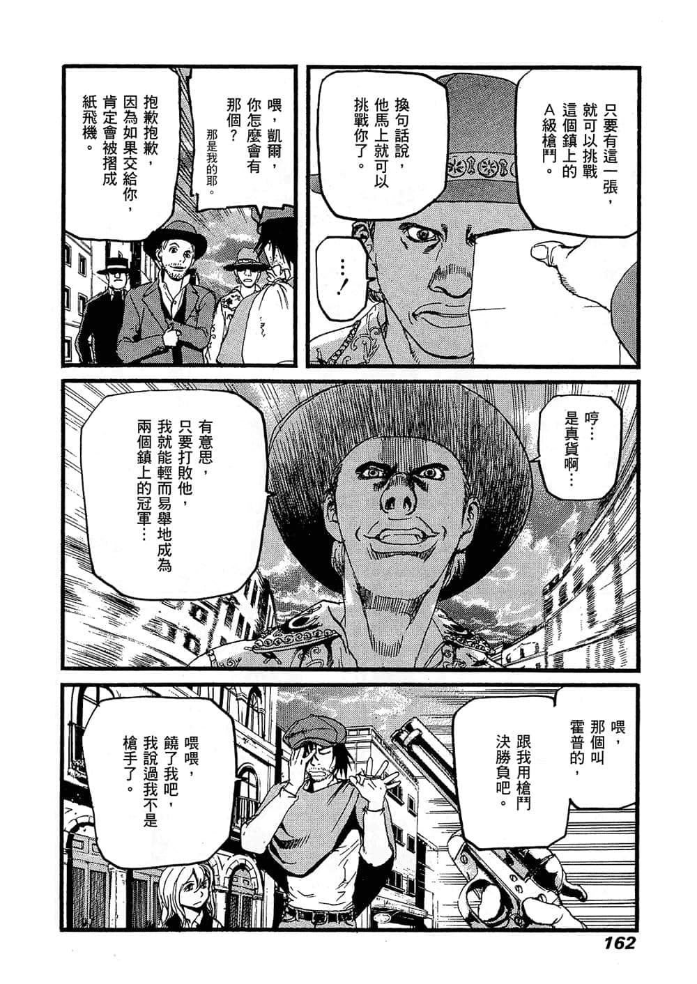 Page 160