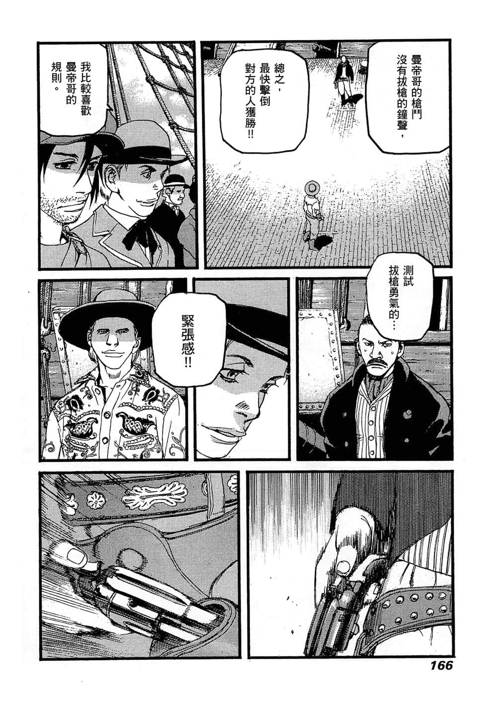 Page 163
