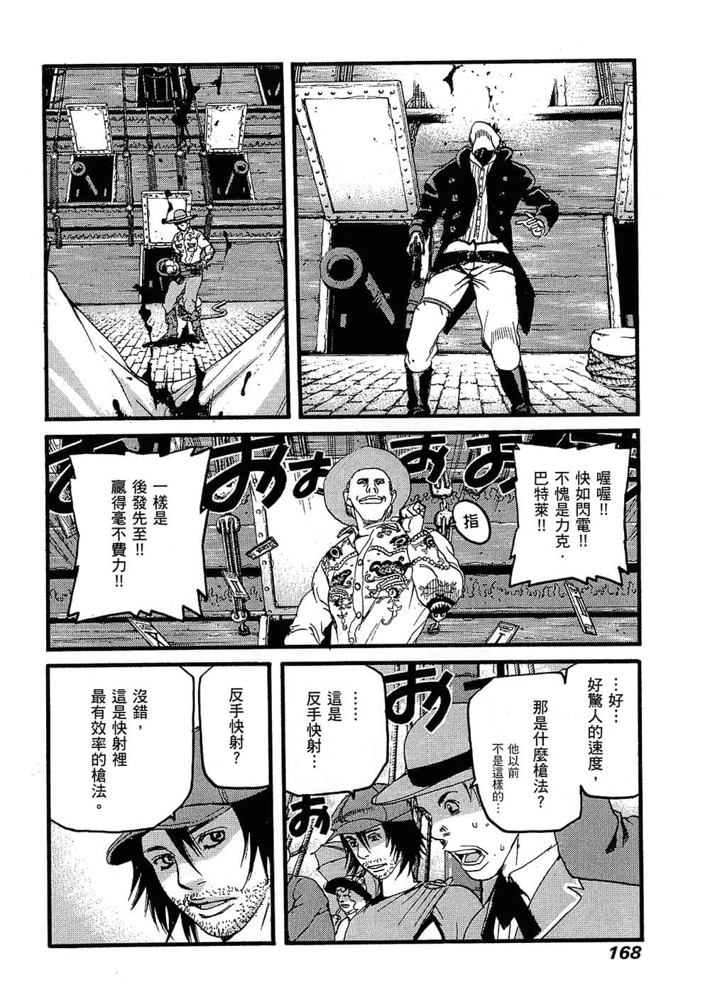 Page 165