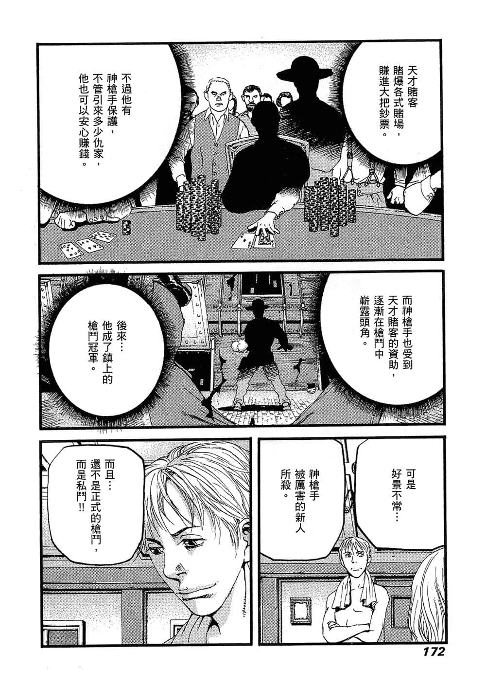 Page 169