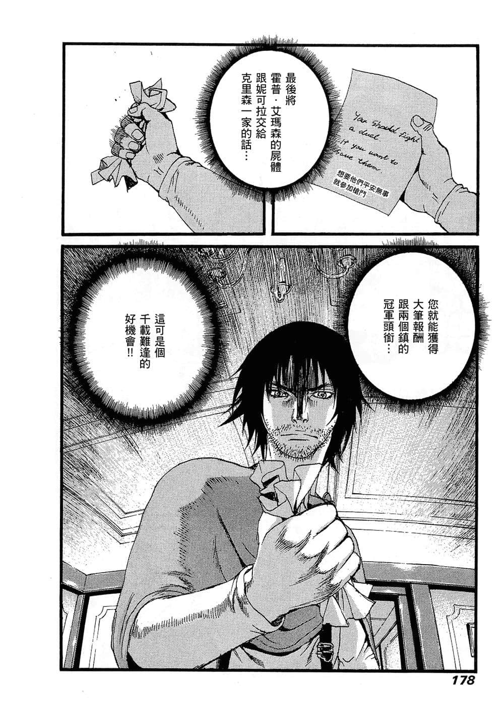 Page 175