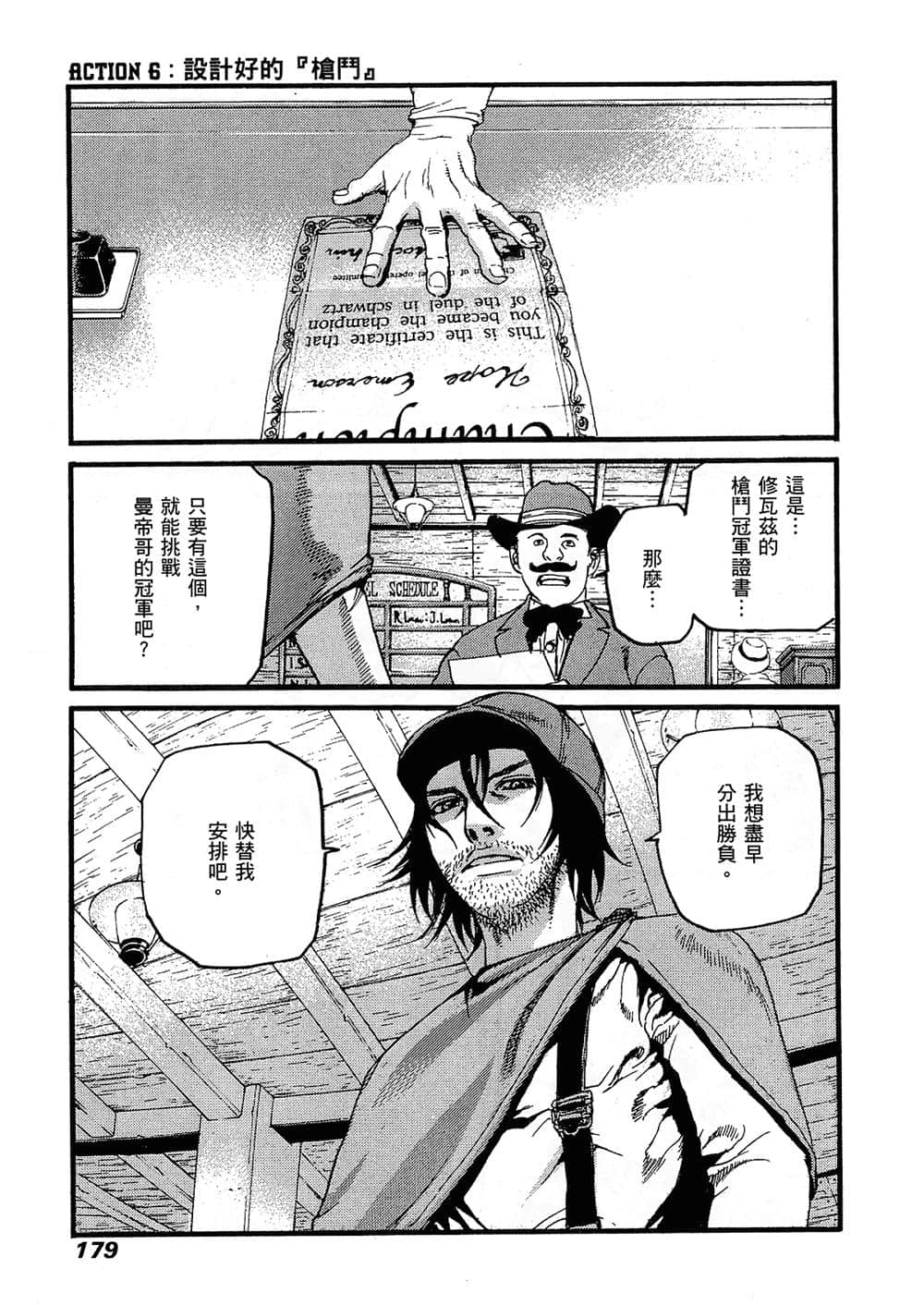 Page 176