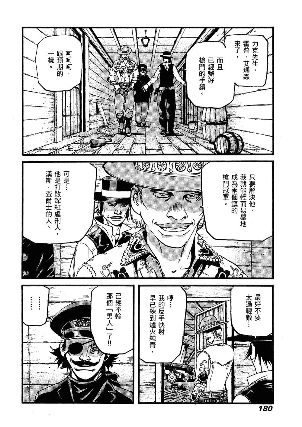 Page 177