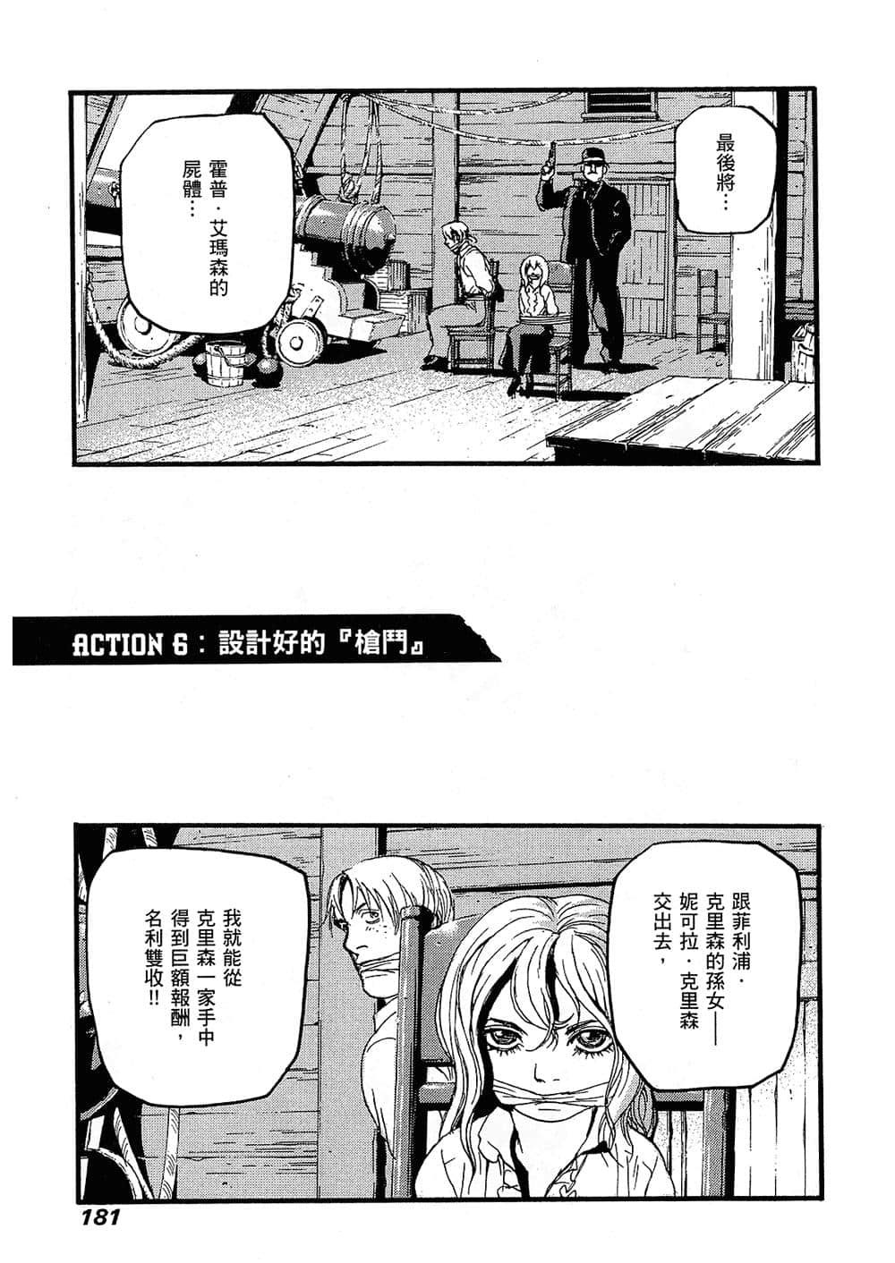 Page 178