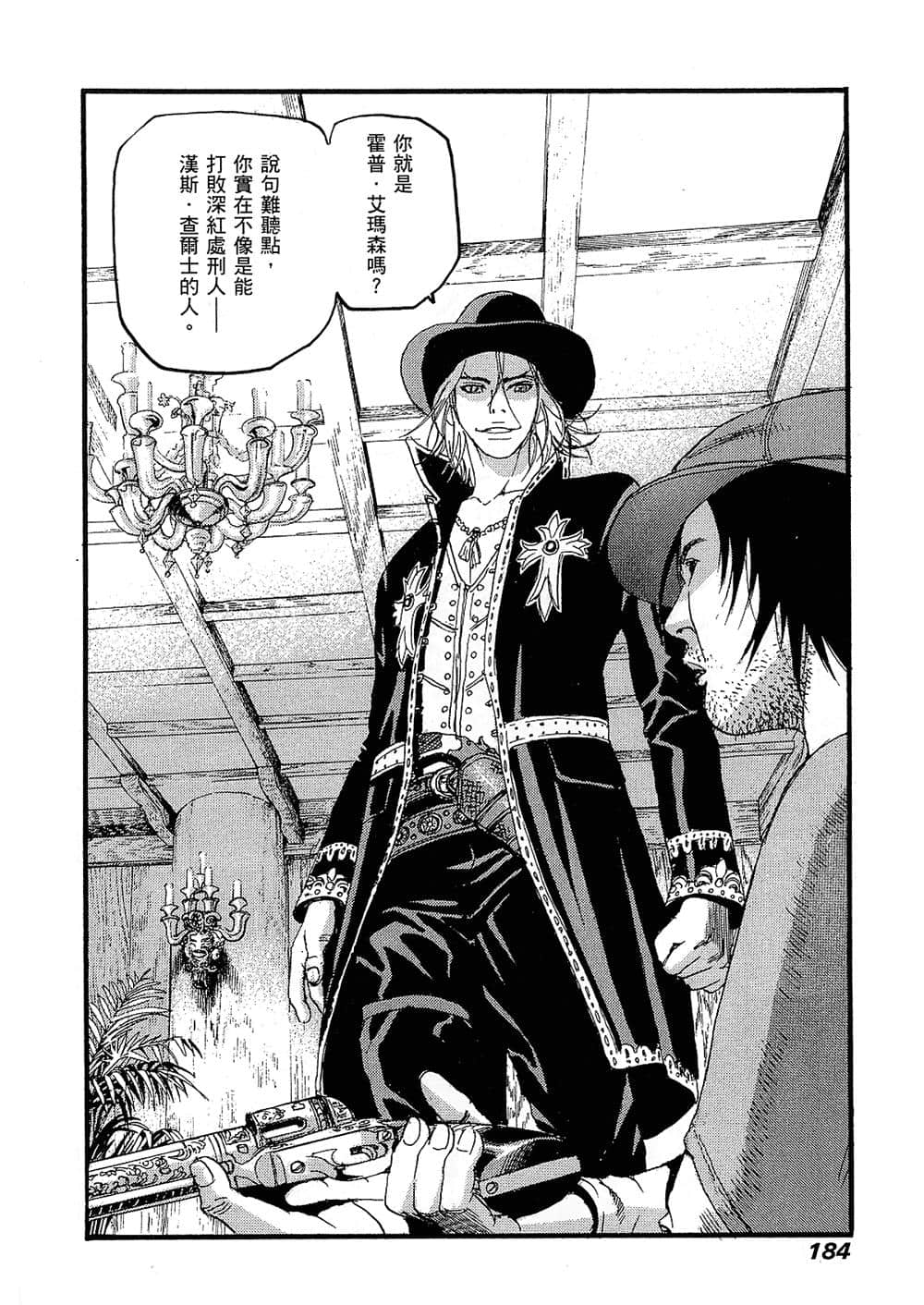 Page 181