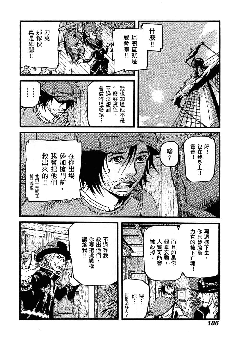 Page 183