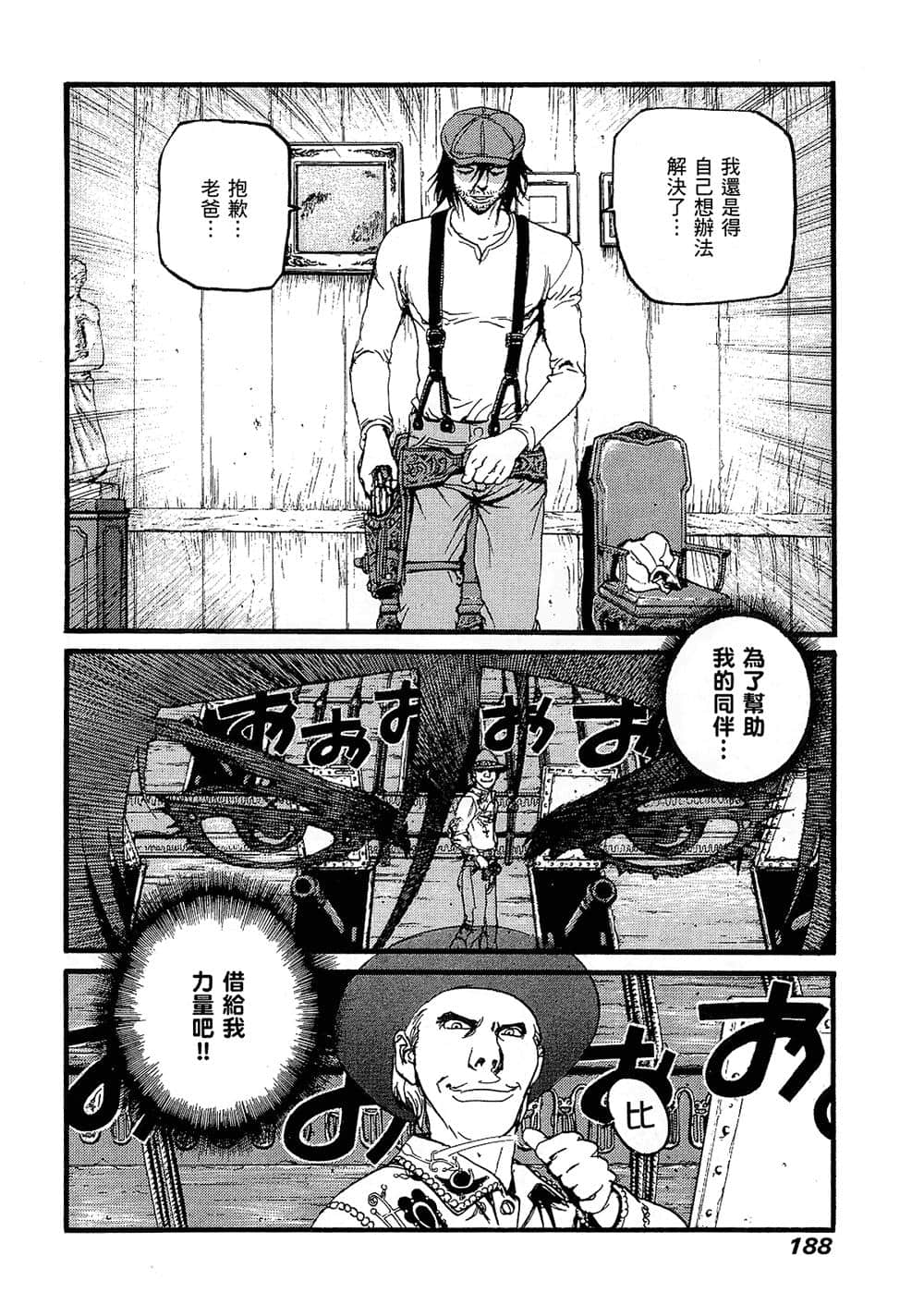 Page 185