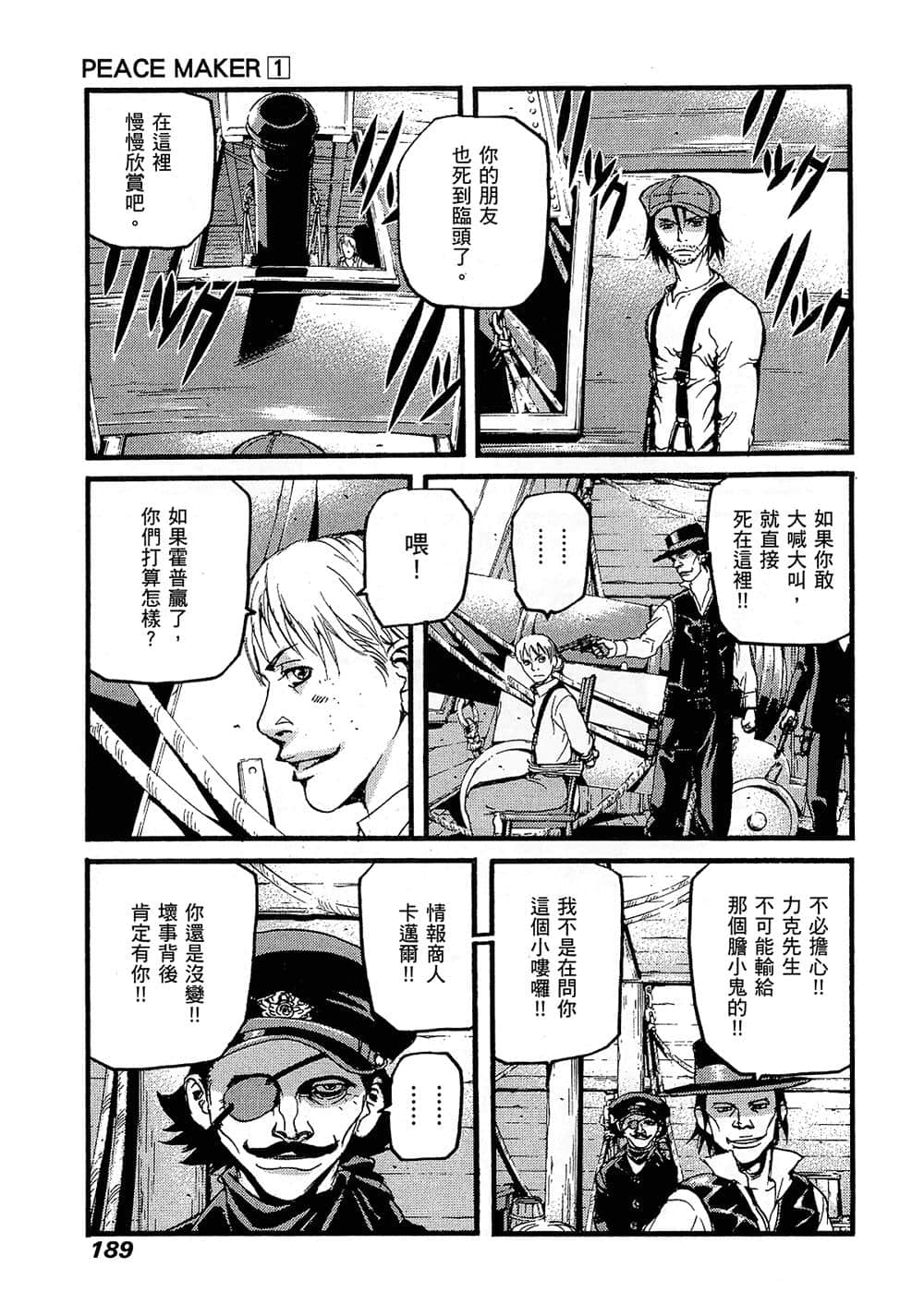 Page 186