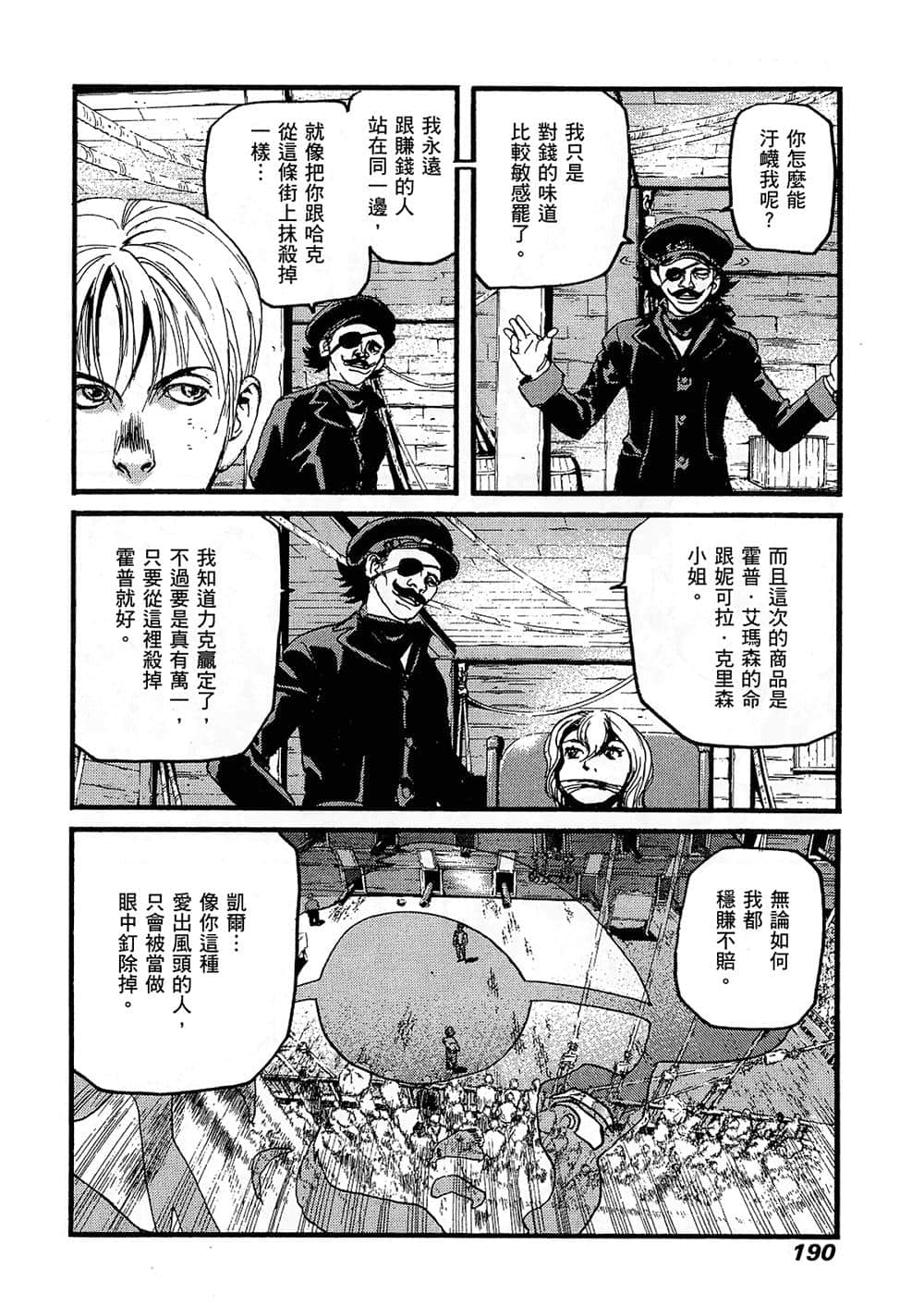 Page 187