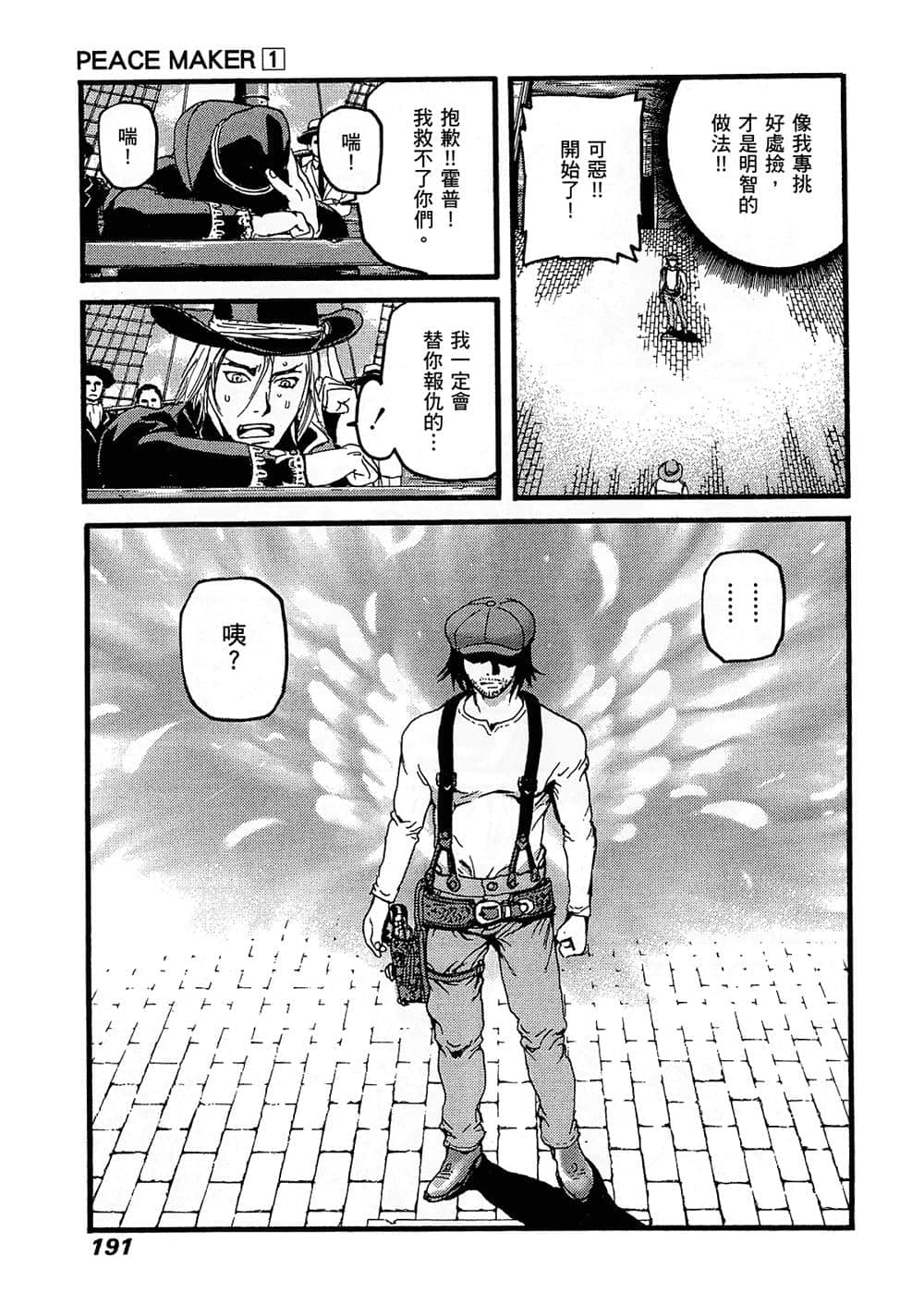 Page 188