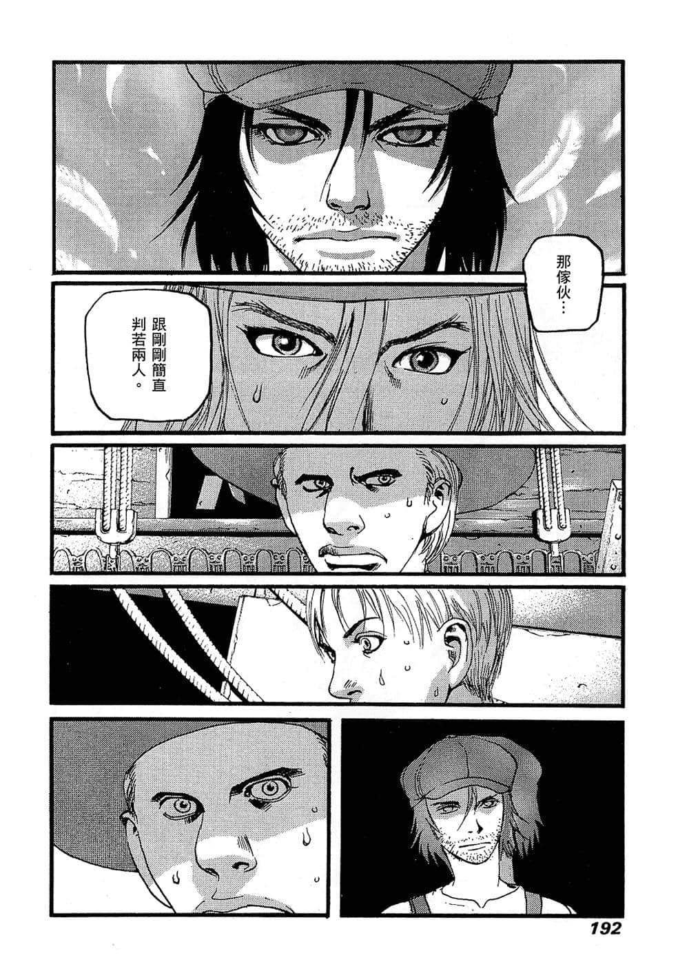 Page 189