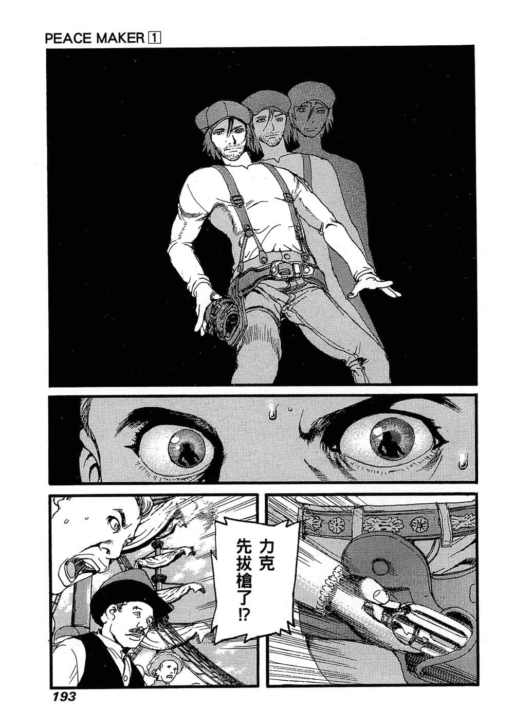 Page 190