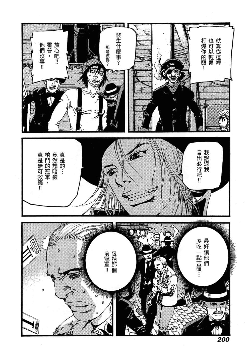 Page 196