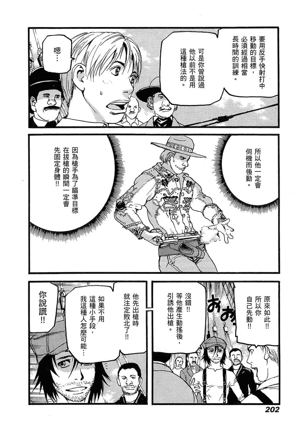 Page 198