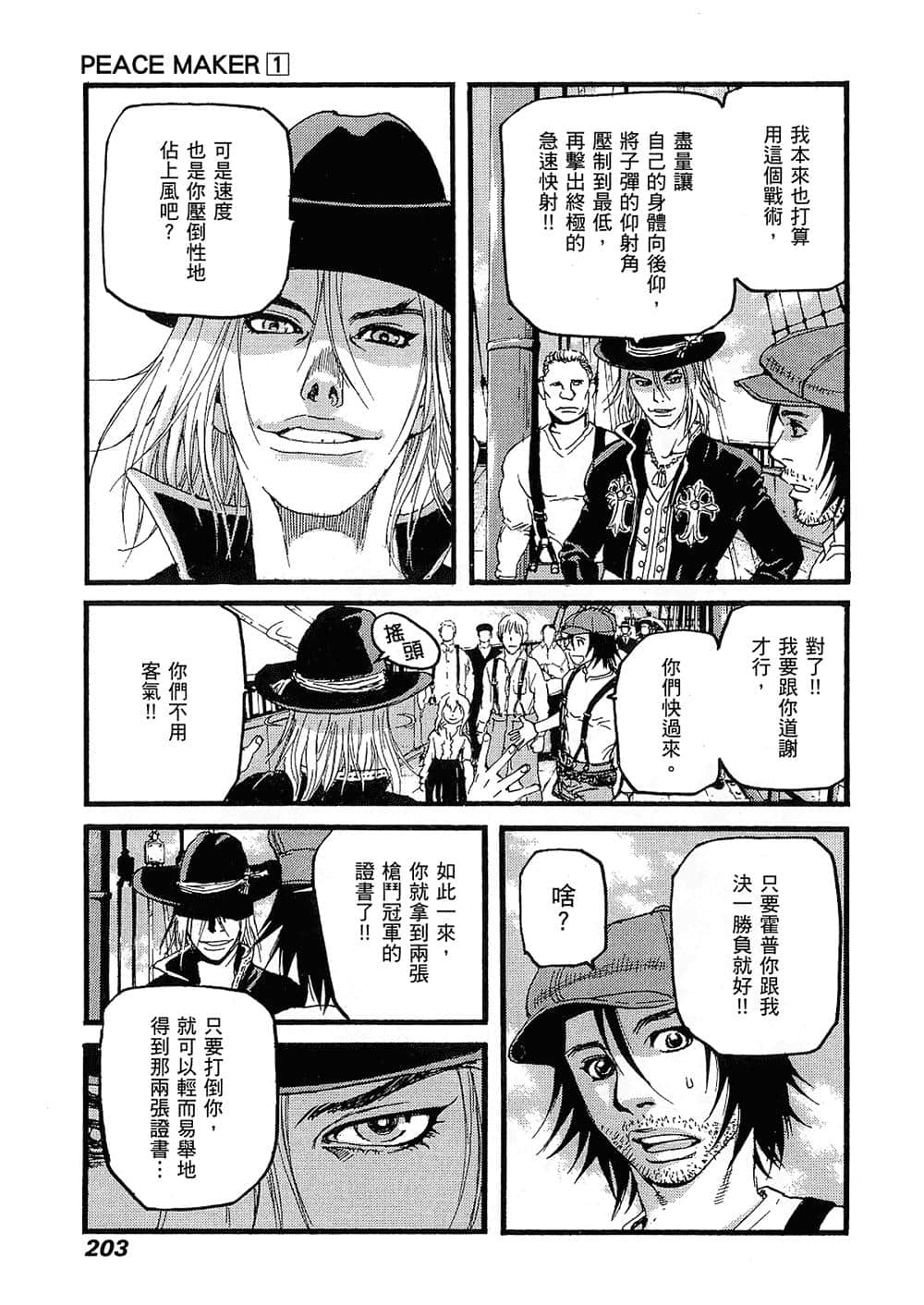 Page 199