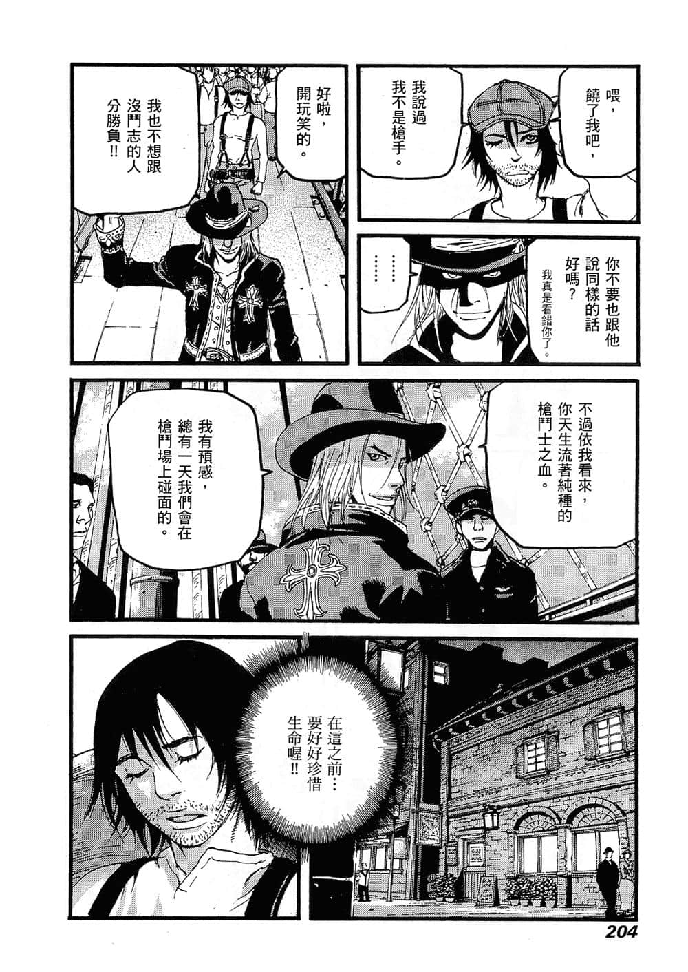 Page 200