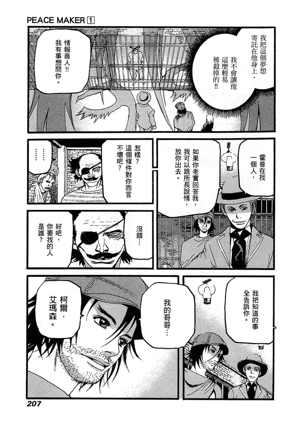 Page 203