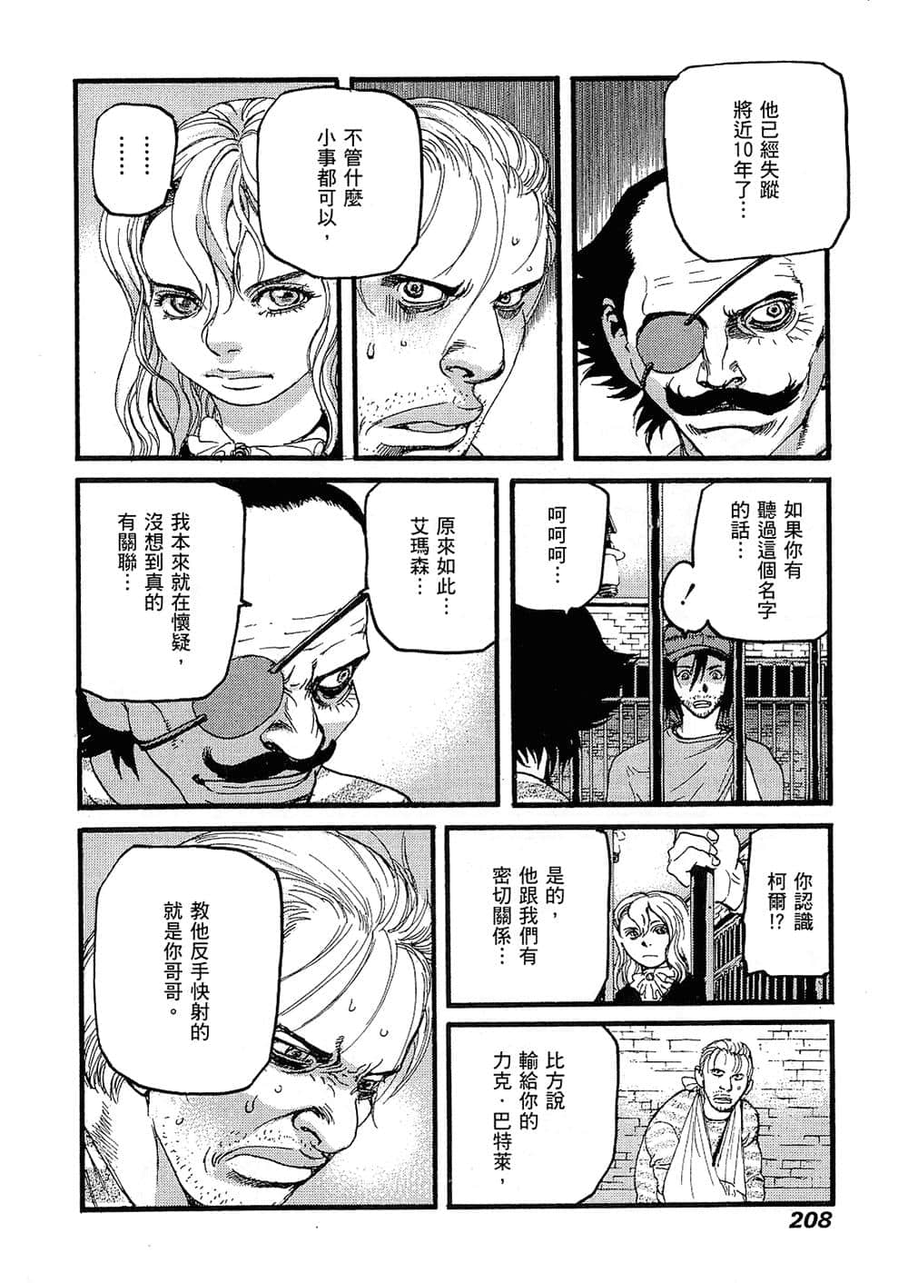 Page 204