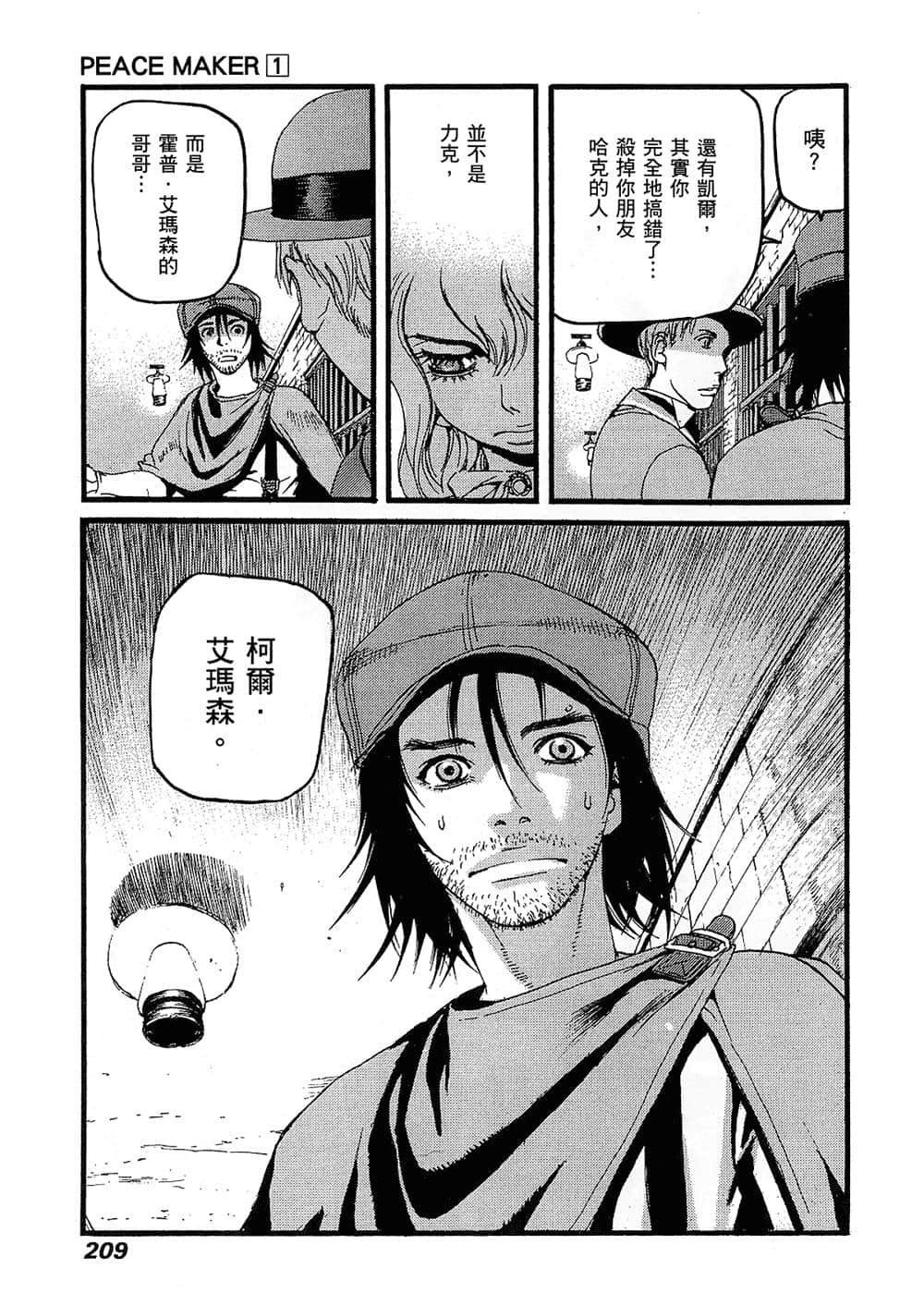 Page 205