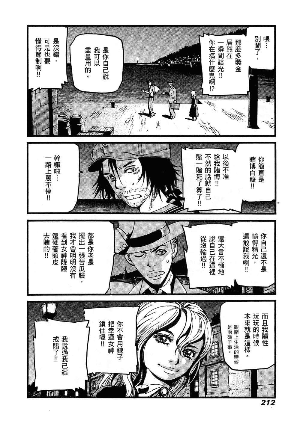 Page 208