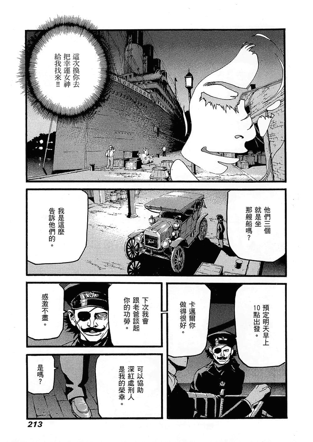 Page 209