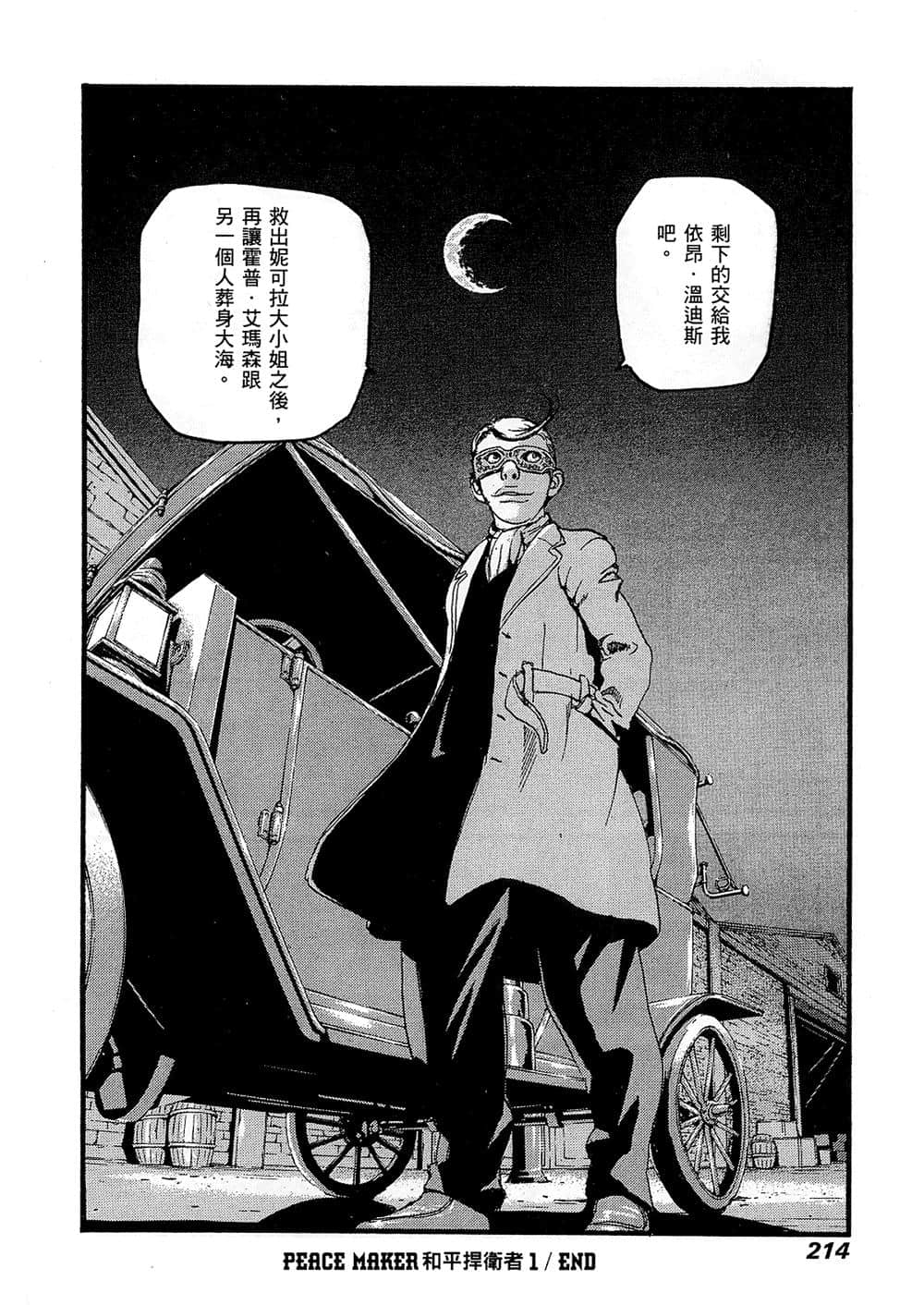 Page 210