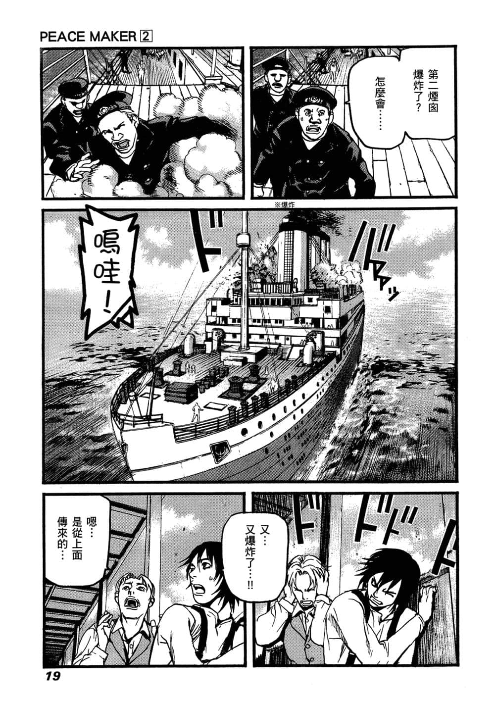 Page 19