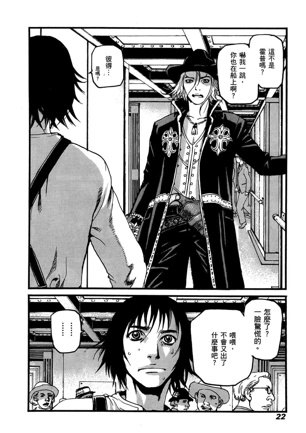 Page 22